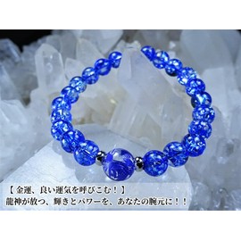 Kanoishi ∞ [Ryujin ∞ For Protection Against Rising Fortune and Rising Money] Blue Dragon Crystal 0.4 inch (10 mm) Crack Crystal, Power Stone, Dragon Bracelet, Men's, Women's, Natural Stone, 0.3 inches