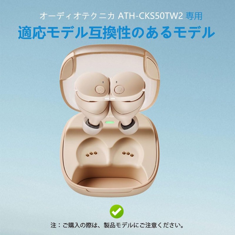 For Audio-Technica ATH-CKS50TW2 Case, HVUYAL, Equipped with Anti-Lost Hooks, Lightweight,