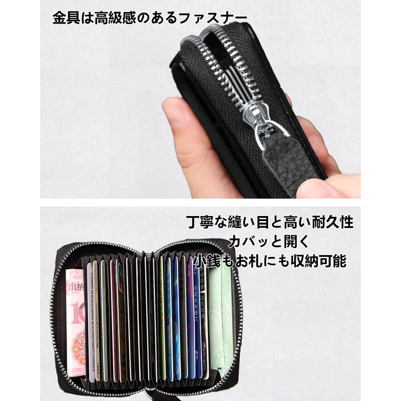 Teskyer Credit Card Case, Leather, Card Slot, Commuter Holder, Coin