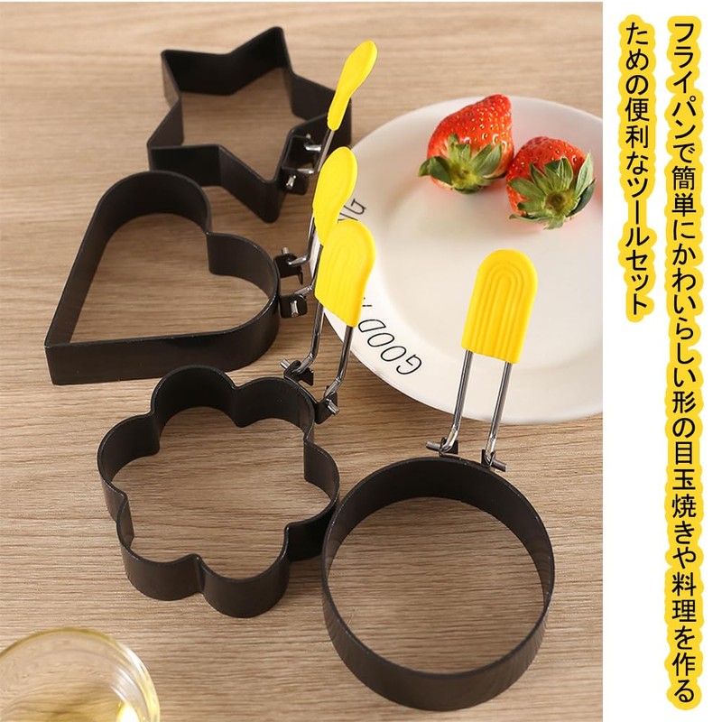 fyetemon Set of 4 Non-Stick Egg Molds 4 Shapes (Round,