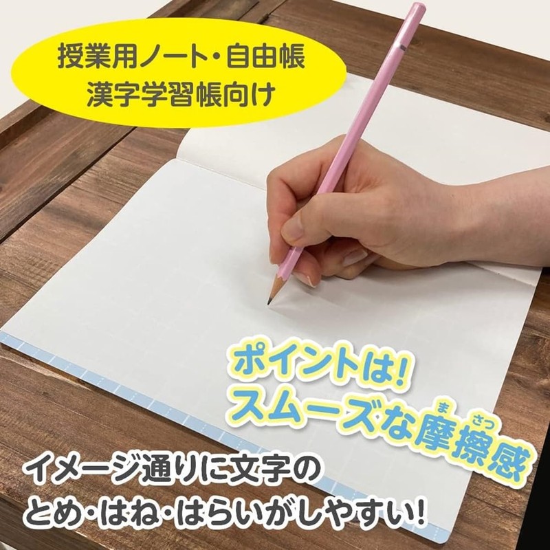 Kyoei Plastic Underlayment SHS-B5-04 Firmly a-Shaped B5 Ramune Blue Light