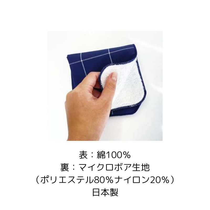 Coji Company 171650 Fuwa Micro Bore Handkerchief, Flower Garden RD