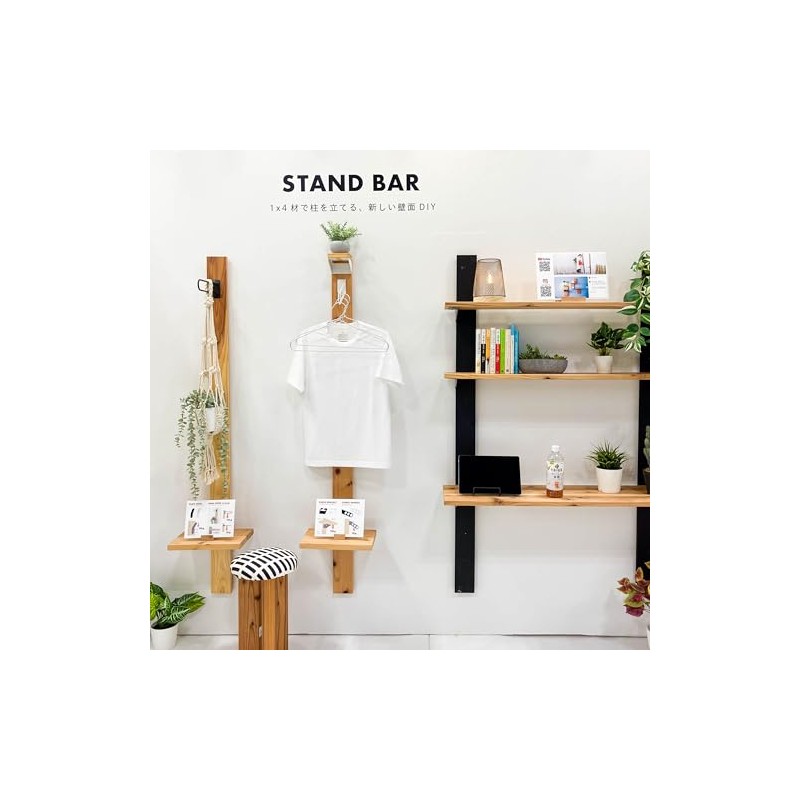 AIWA METAL STAND BAR Slim Single Bracket, White, AP-3034W