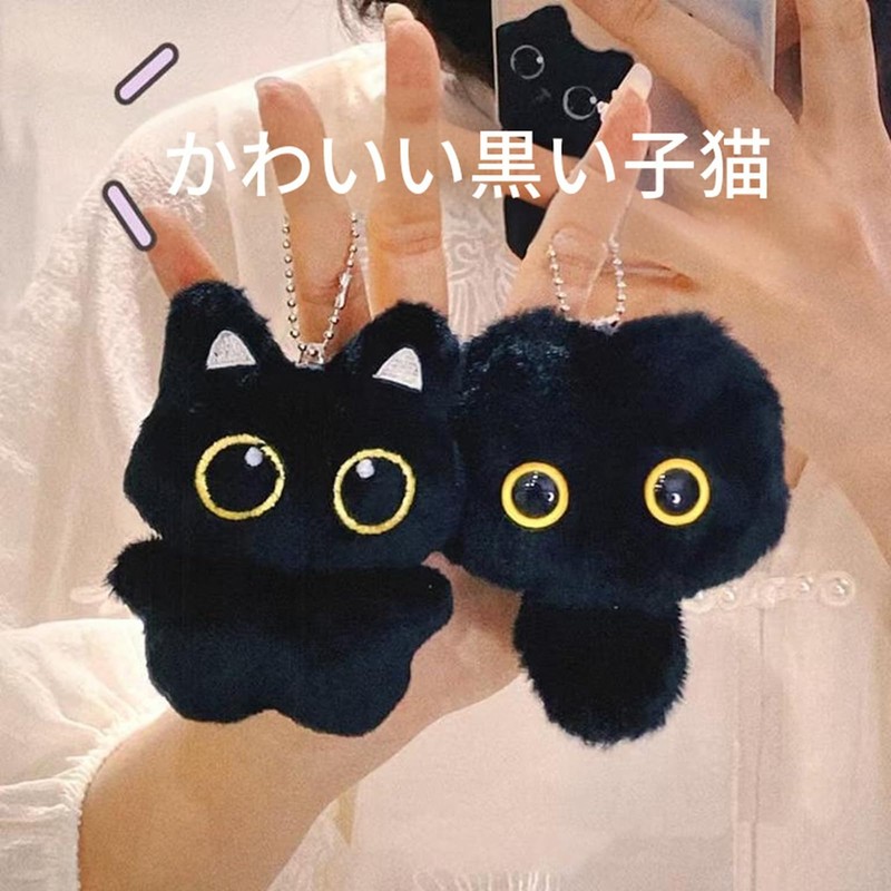LOHGOU Fluffy Cute Cat Charm Keychain Black Cat Charm Key