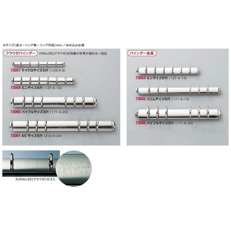 KURAUSE 1173058 73058 Krause Binder, Mini Size, 6 Holes, Nickel