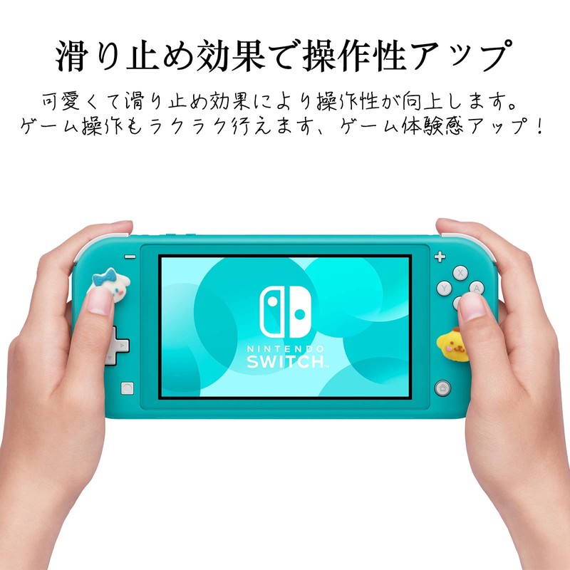 Switch oled lite Analog Stick Cover (4 pieces) Switch Light