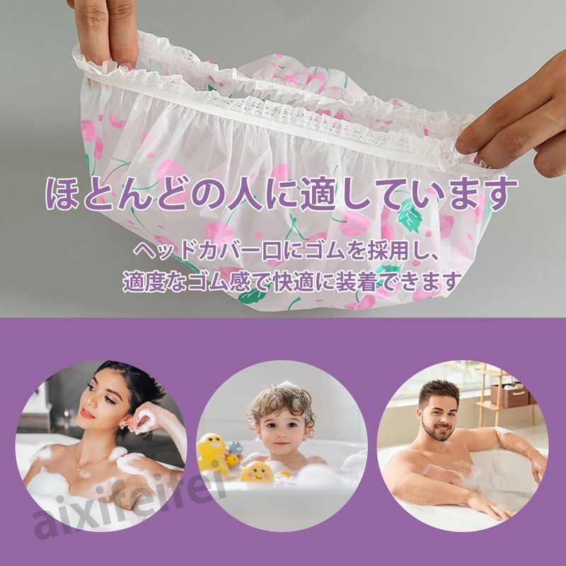 ADOFUN Shower Cap, Repeatable, Waterproof Shower Cap, Thick, Large, Hair