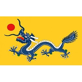 Perfectflags Chinese Imperial Dragon Flag 5ft x 3ft Large - 100% Polyester - Metal Eyelets - Double Stitched
