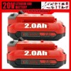 For Craftsman 2PACK 20Volt For Craftsman V20 2.0Ah Li-ion Battery