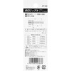 SK11 Hose Nipple Male Thread R (PT) 1/4 H9 x