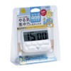 Sonic LV-3051-W Digital Timer, Toki Suppo, Light Up Notifications, White