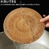 Trivet, Rattan Knitting, Heat Resistant Trivet, Natural Material, Rattan, Rattan,
