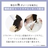 plus eau (プリュスオー) Mellow Oil, 3.1 fl oz (90 ml),