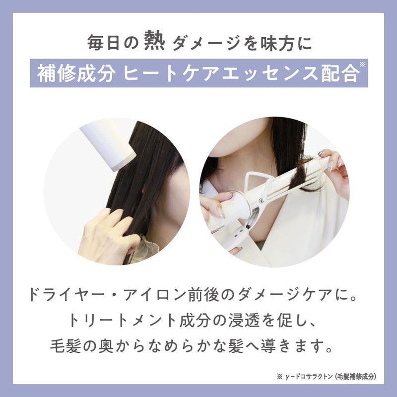 plus eau (プリュスオー) Mellow Oil, 3.1 fl oz (90 ml),