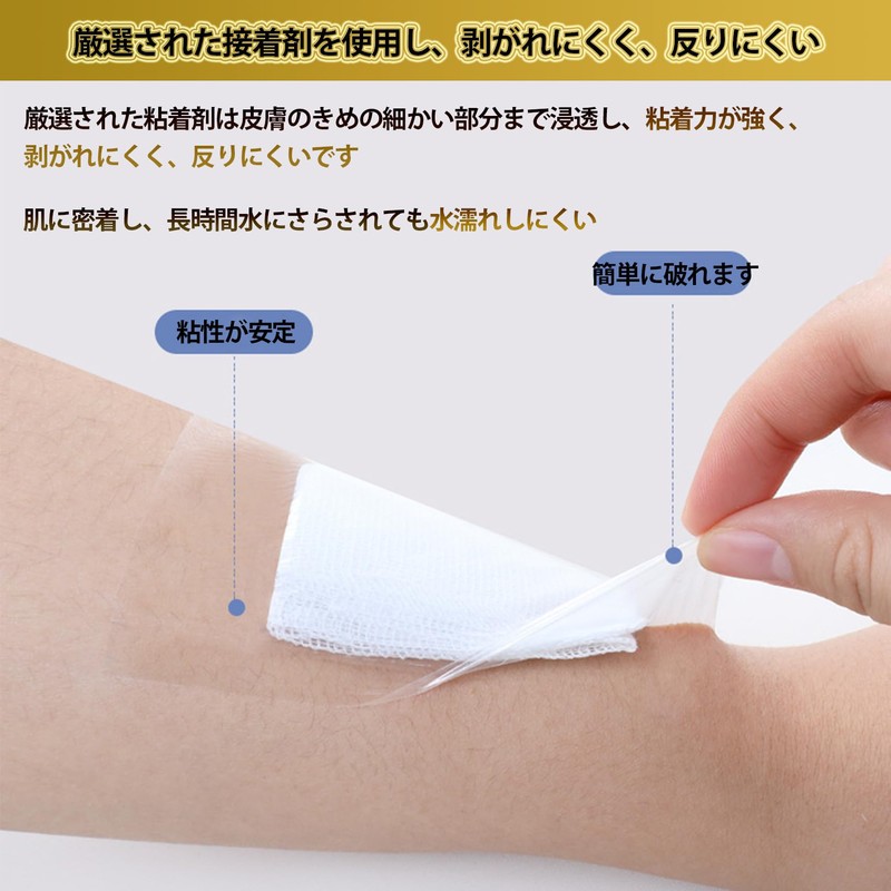 60枚 防水フィルム ロール 5cm×5cm 防水ふぃるむ 透明絆創膏 フィルムドレッシング キズに保護フィルム 創傷被覆材 保護タトゥー