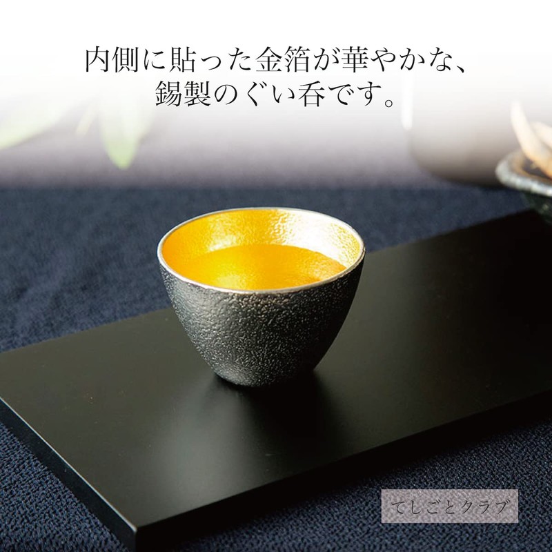 Nosaku Japanese Paper Wrapping, Tin, Gold, Set of 2, Paulownia