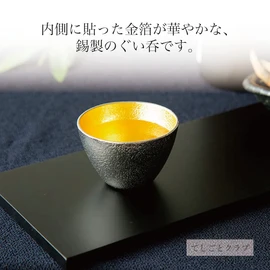 Nosaku Japanese Paper Wrapping, Tin, Gold, Set of 2, Paulownia Box