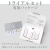 COSMEDON 4-Piece Cosmetic Don Skin Trouble Trial Set, High Concentration