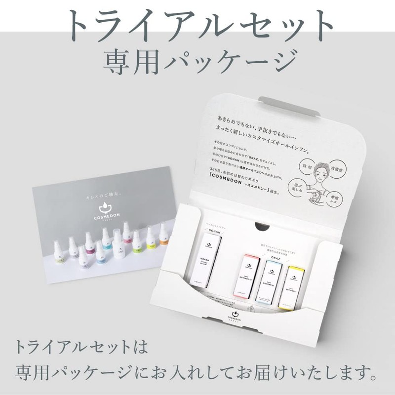 COSMEDON 4-Piece Cosmetic Don Skin Trouble Trial Set, High Concentration