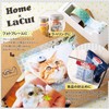 Sun-Star Stationery Magnet-Attached Tape Cutter Lacut White S4832396