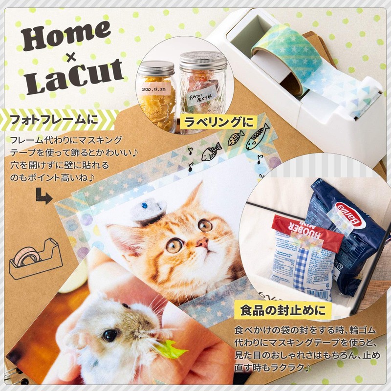 Sun-Star Stationery Magnet-Attached Tape Cutter Lacut White S4832396