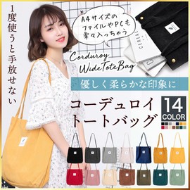 Penguin Fly Women's Tote Bag, Large Capacity, A4, For Work or School, Shoulder Bag, Solid, Shoulder Bag, Corduroy, Stylish, Simple, Canvas, Lightweight, Lightweight, All Seasons, beige