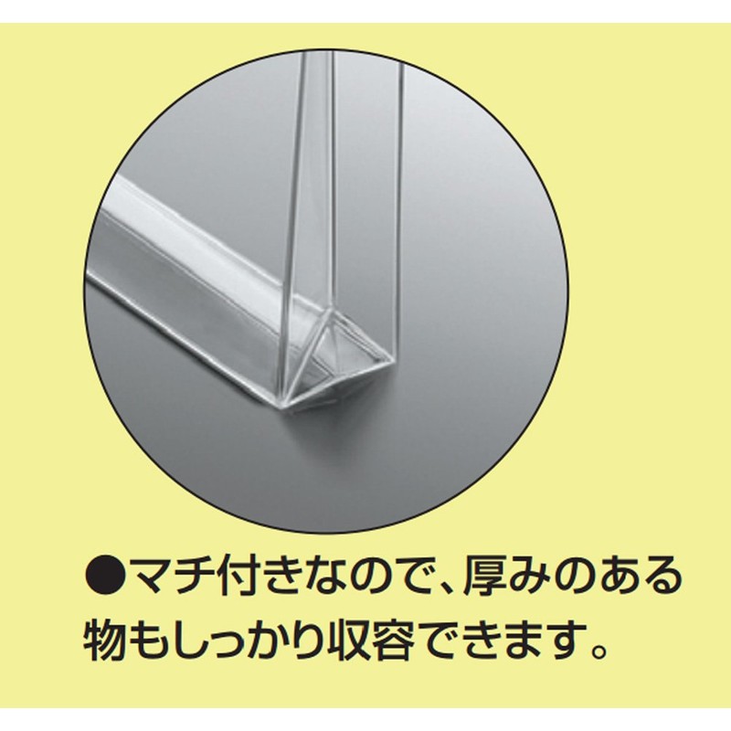 コクヨ ソフトクリヤーケース チャック付き マチ付き 軟質 A4 青 クケ-334B