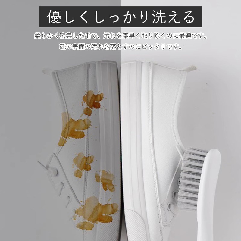Solxion 靴洗いブラシ 洗濯ブラシ 長柄 シューズブラシ 上履き スニーカー 靴洗い 隙間掃除 多機能