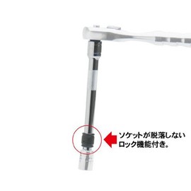 STRAIGHT 10-7150 3/8 inch (9.5 mm) Extension Bar, Locking Type, 5.9 inches (150 mm)