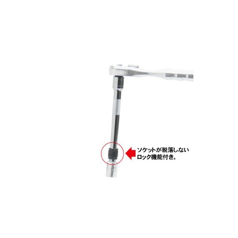 STRAIGHT 10-7150 3/8 inch (9.5 mm) Extension Bar, Locking Type,