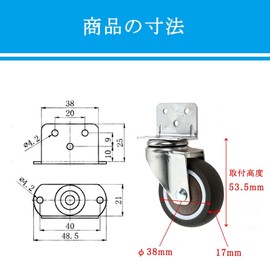 Yetaha Caster 1.5 Inch L-Shaped Plate, Total Load Capacity 184.7 lbs (88 kg), 360 Degree Rotation, Quiet, Furniture Replacement, Screwdrivers, Screws, Set of 4 (No Stoppers)