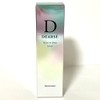 Naris Diase White W Effect Serum 1.4 fl oz (40