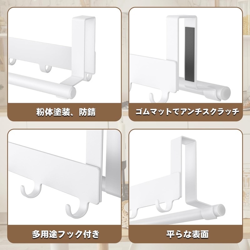 Hoisimdy Kitchen Towel Holder Over Cabinet Door Towel Rack Hand