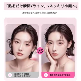 (For Sensitive Skin) Lifting Tape, Small Face Tape, 0.00008 inch (0.02 mm), Ultra Thin, Transparent, Skin Friendly, Anti-Rash, Strong Hold, Sagging, Lifting and Grooming Lines, Face Lines, Shaping