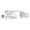 SFG3GLM25-75BL