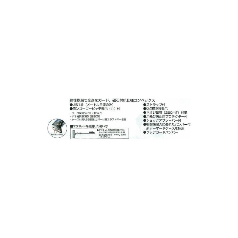 SFG3GLM25-75BL