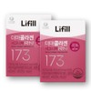 Li-Fill Derma Collagen Signature RN 2 Boxes / 라이필 더마콜라겐