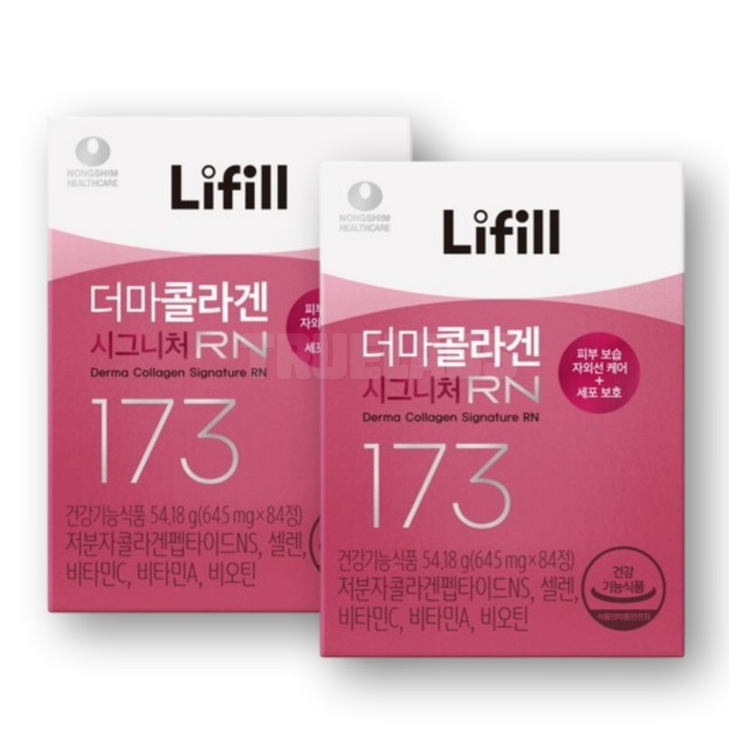 Li-Fill Derma Collagen Signature RN 2 Boxes / 라이필 더마콜라겐