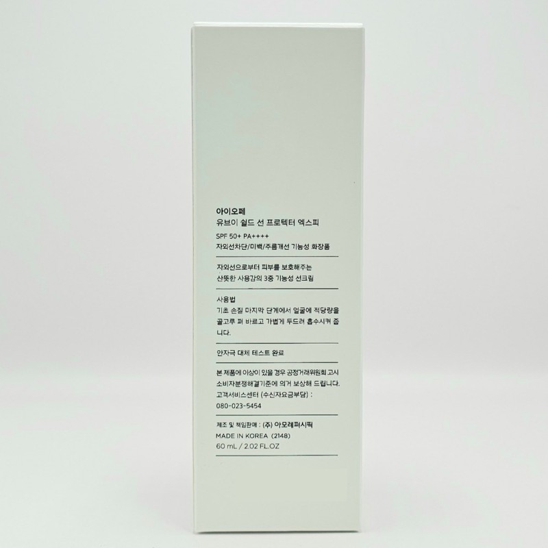 IOPE UV Shield Sun Protector XP Sun Cream 60ml SPF50+