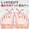 L .S.C Bunion Supporter, Thumb, Toe, Unfolded, Gel Padded, Can