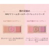 PIPL Teak Natural Powder Blush Color Bleeding From Inside Blush