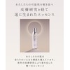 ennthy Ensi | Beauty Essence, Skin Care, Serum, Skin Awakening