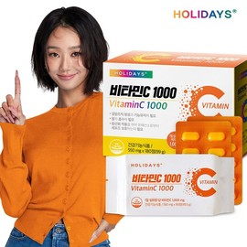 Holidays 홀리데이즈 비타민C 1000 1박스 180정 Holidays Vitamin C 1000 Box of 180 Tablets