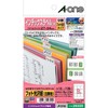 エーワン インデックスラベル 大 光沢紙 9面 12シート 29320