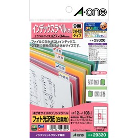 エーワン インデックスラベル 大 光沢紙 9面 12シート 29320