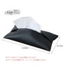 SEMI Soft Pack Tissue Cover (Black) Tissue Case/Synthetic Leather Black