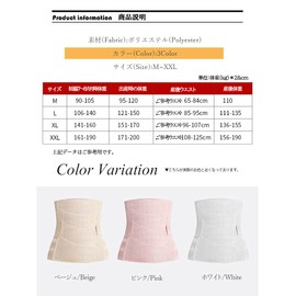UROI Postpartum Care, Tummy & Waist Tightening, Pelvic Correction, Girdle, Immediately Postpartum Nipper, Pelvic Belt, Postpartum Belt, Pink