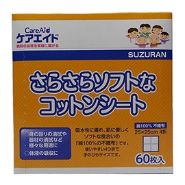 Care Aid Smooth and Soft Cotton Sheets, 9.8 x 9.8 inches (25 x 25 cm), 4%, 60 Sheets