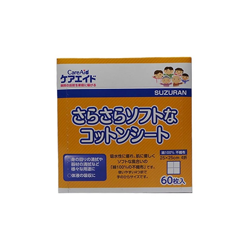 Care Aid Smooth and Soft Cotton Sheets, 9.8 x 9.8