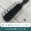 Bess Skeleton Brush